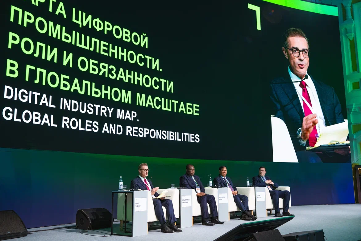 Международное пленарное заседание «Карта цифровой промышленности. Роли и обязанности в глобальном масштабе» с участием Константино Чивенго. Фото: https://vk.ru/ciprconf