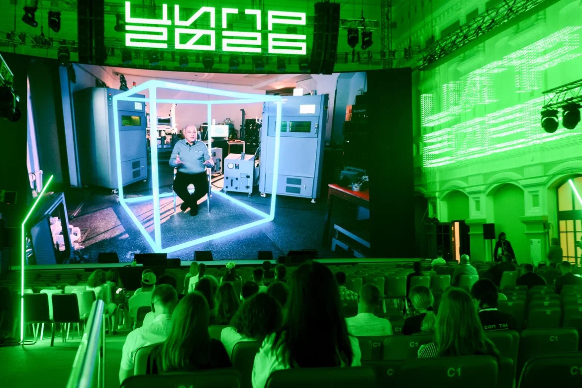Показ фильма «1/8 Земли: Визионеры России». Фото: https://vk.ru/ciprconf