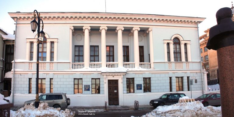 Дом Сироткина
