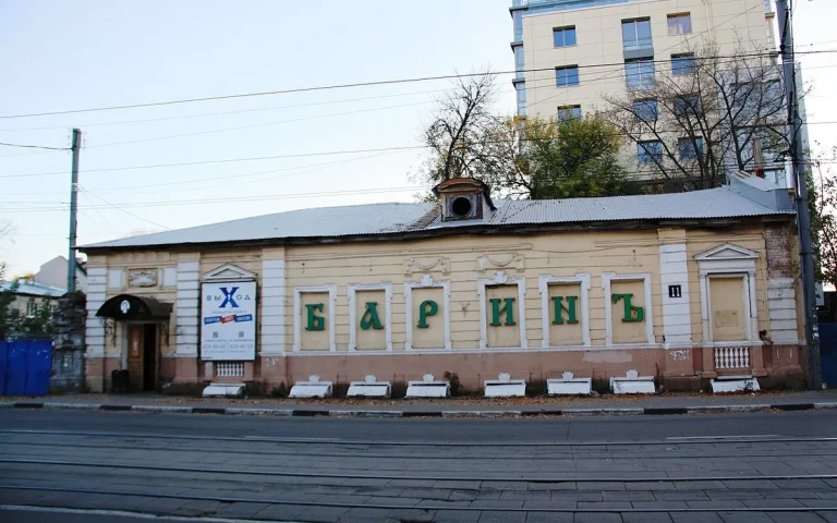 Дом Башкировой