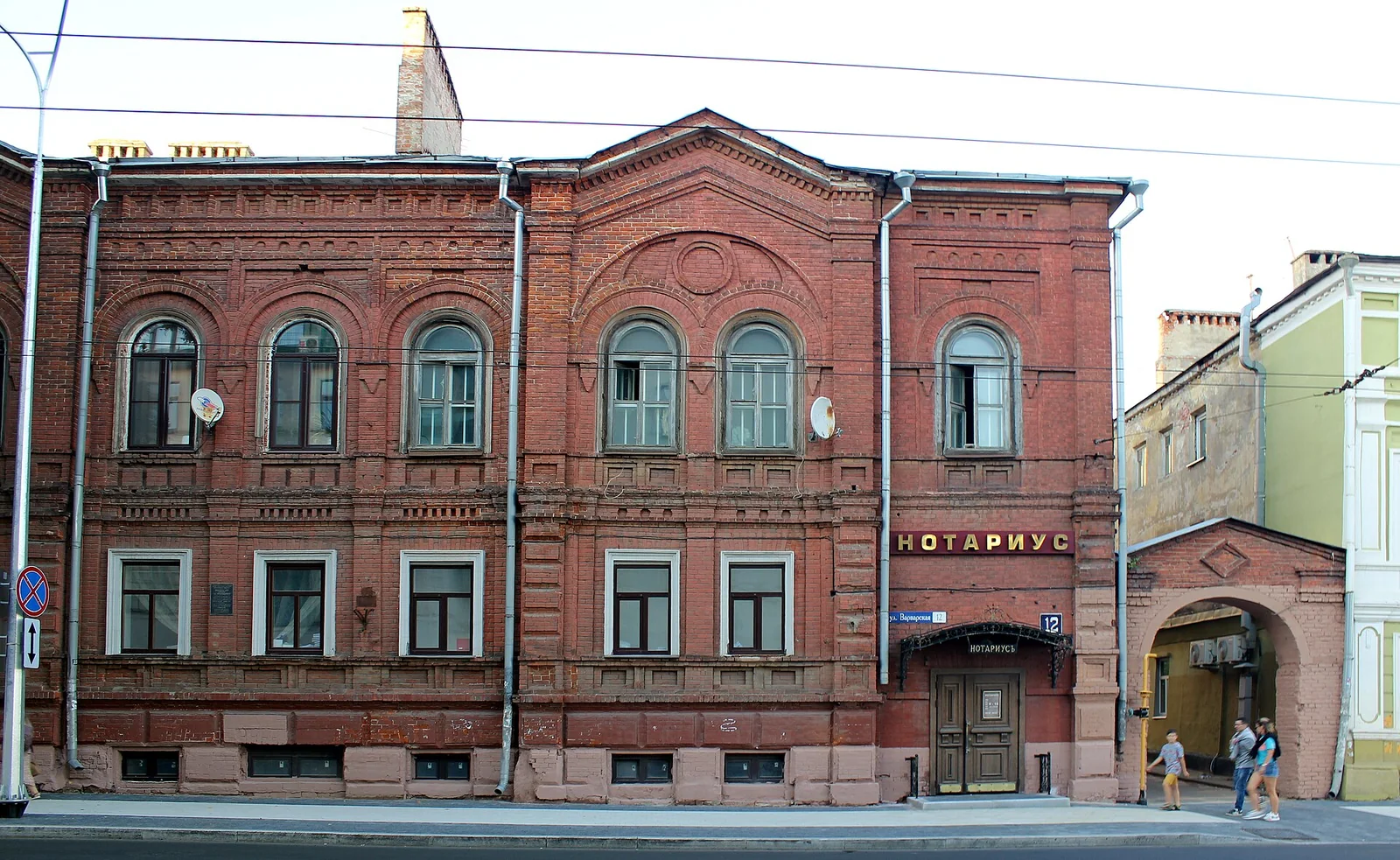 Фото: Дом пароходного общества «Дружина»