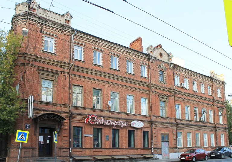 Доходный дом Горинова