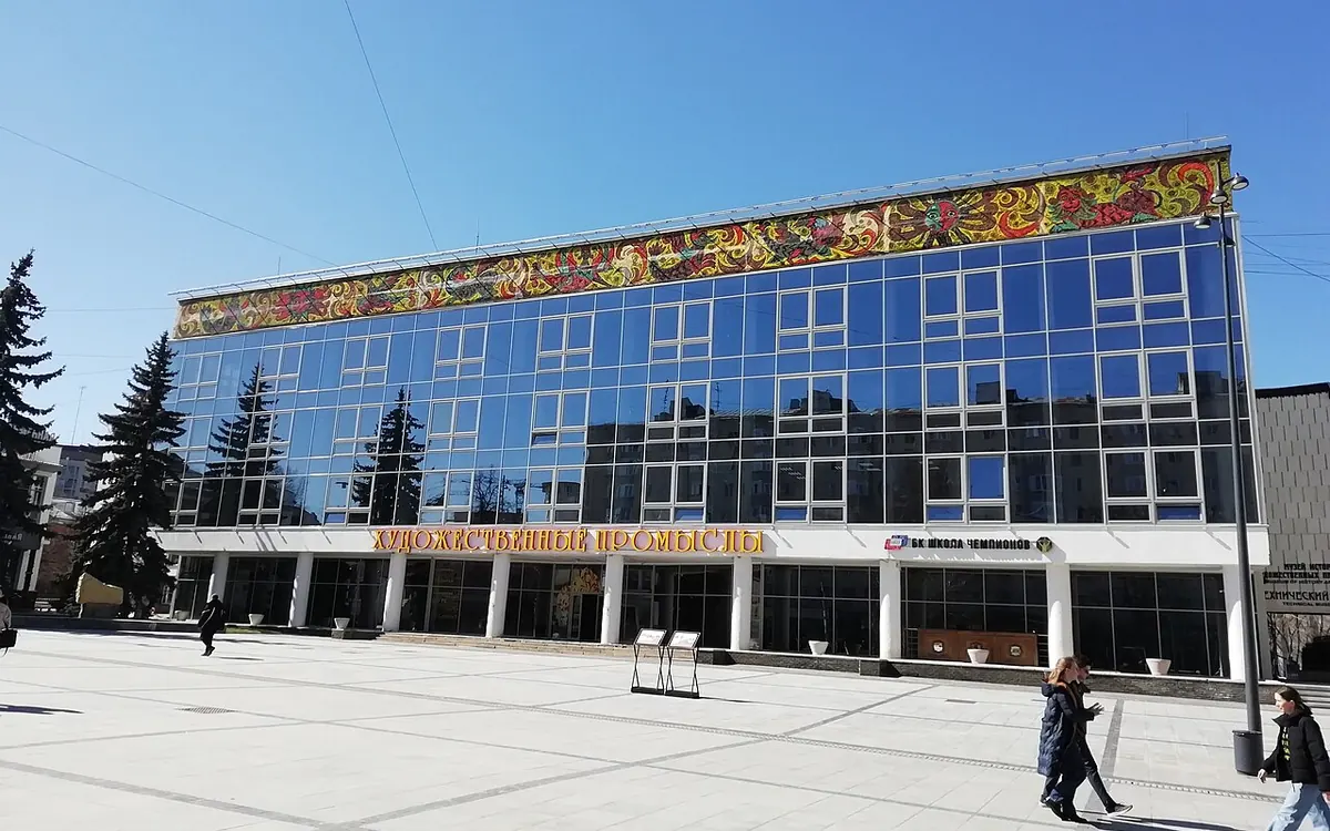 Фото: Музей истории художественных промыслов Нижегородской области