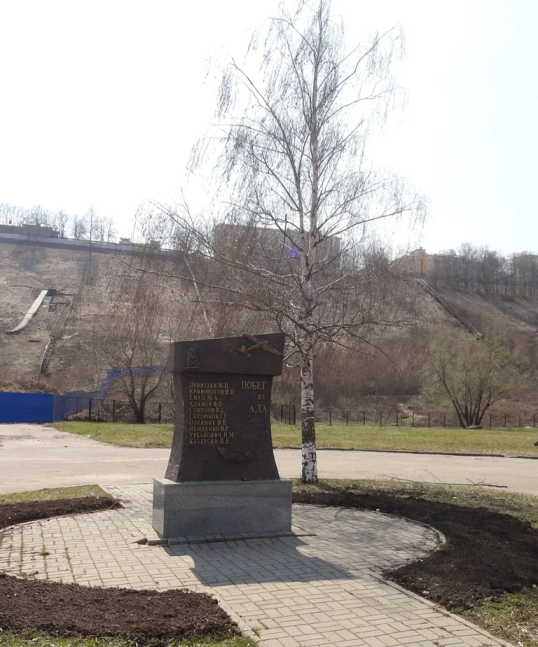 Побег из ада
