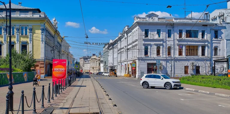 Рождественская улица
