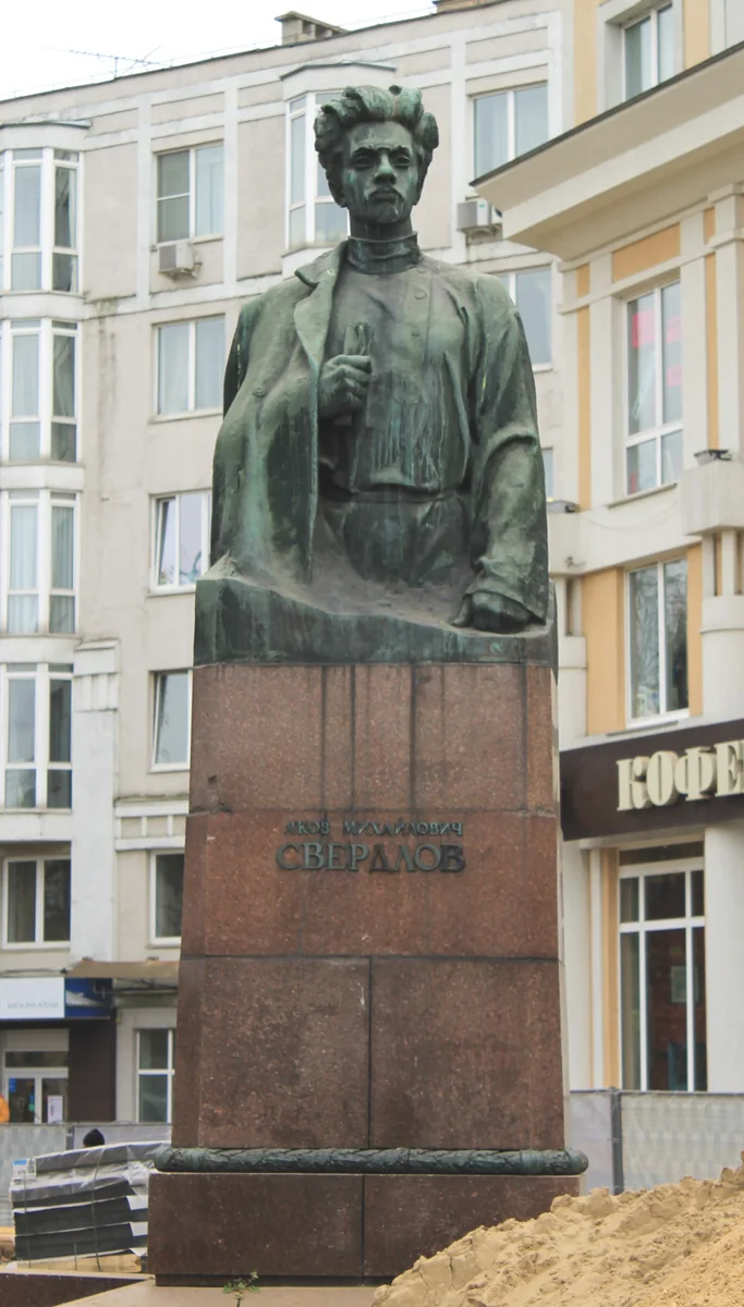 Сквер Свердлова